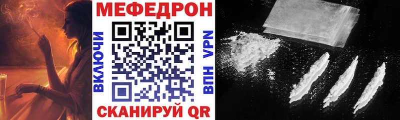 Купить закладку МАРИХУАНА  Метадон  Меф  СК  Северская