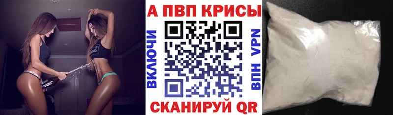Купить где  Северская  A PVP СК 