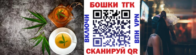 Купить  Северская  Canna-Cookies марихуана 