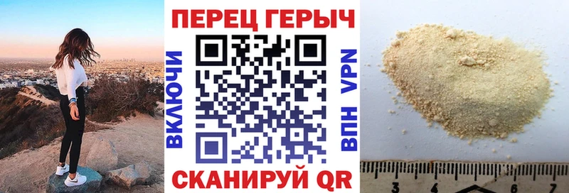 ГЕРОИН афганец  Купить закладки  Северская 