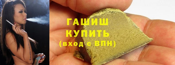 таблы Заволжск