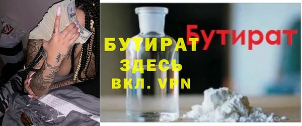 таблы Заволжск