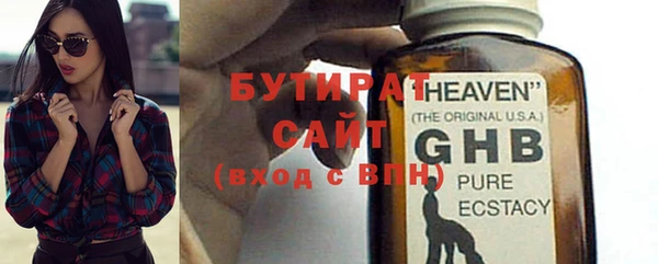 дмт Заводоуковск