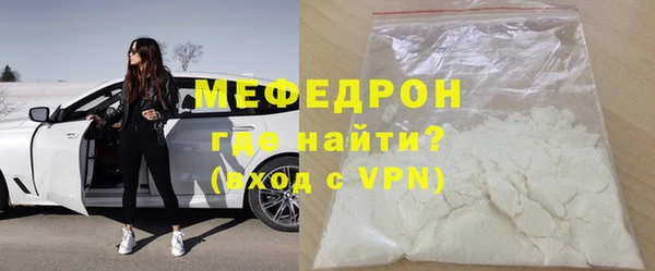 таблы Заволжск