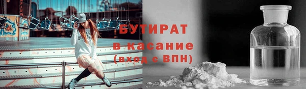дмт Заводоуковск