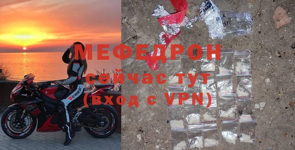 таблы Заволжск
