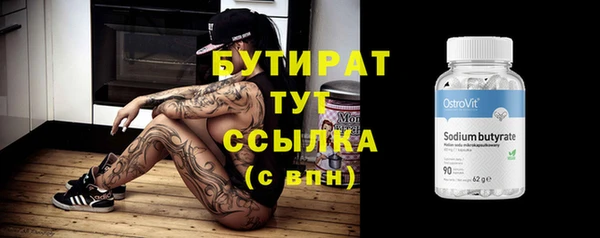 таблы Заволжск