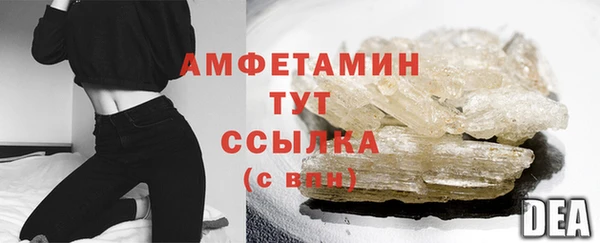 таблы Заволжск