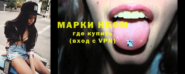 таблы Заволжск