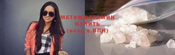 таблы Заволжск