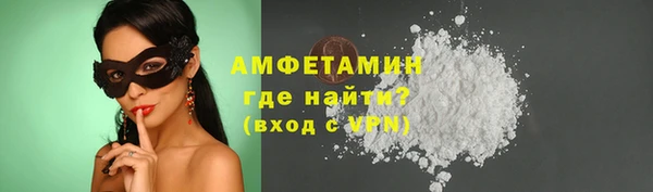 таблы Заволжск