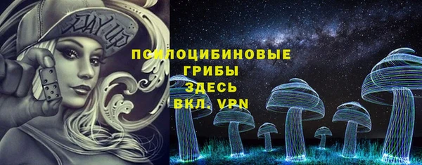 таблы Заволжск