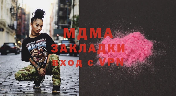 дмт Заводоуковск