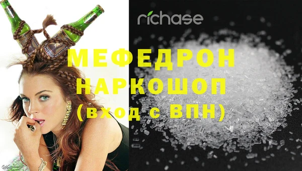 мяу мяу мука Заволжье
