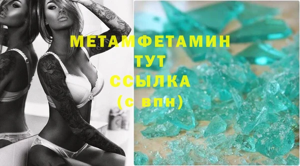 таблы Заволжск