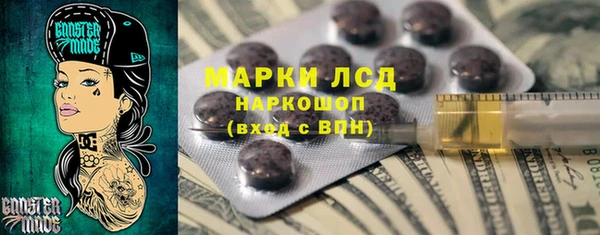 таблы Заволжск