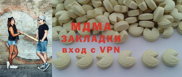 дмт Заводоуковск