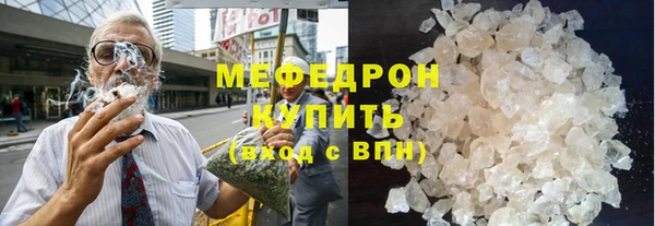 мяу мяу мука Заволжье
