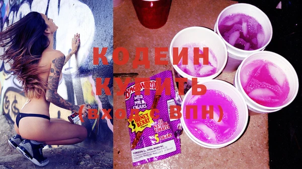 мяу мяу мука Заволжье