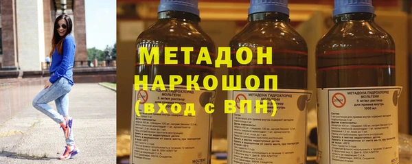 мяу мяу мука Заволжье