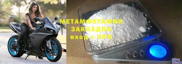 дмт Заводоуковск