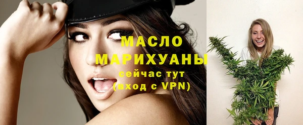 таблы Заволжск
