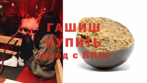 таблы Заволжск