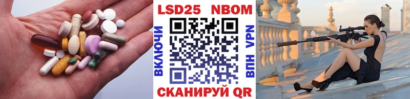 Лсд 25 экстази ecstasy  Купить  Северская 