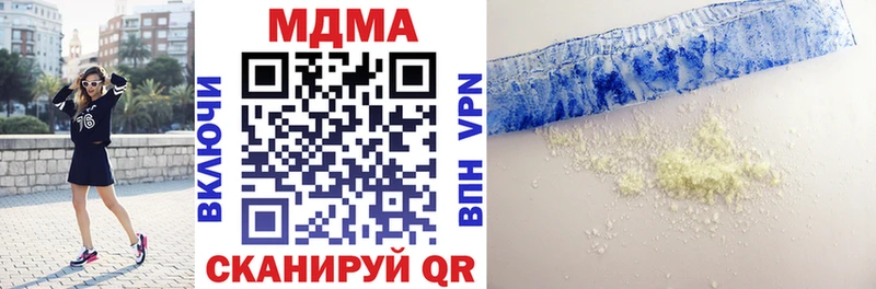 Купить где  Северская  МДМА crystal 