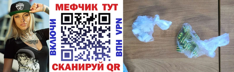 Купить  Северская  МЕФ мука 