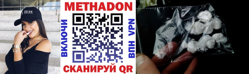 Купить закладки Северская Метадон VHQ