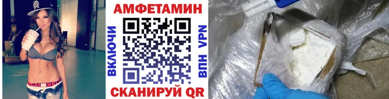 Купить  Северская  МЕТАМФЕТАМИН витя 