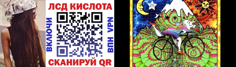 Марки NBOMe 1500мкг  Купить  Северская 